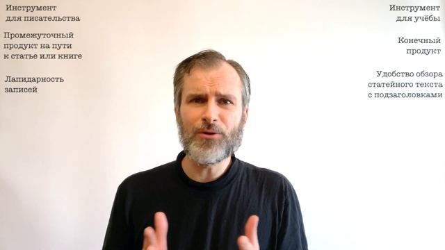 0031. Zettelkästen & Wiki. Ч. 2 смотреть онлайн