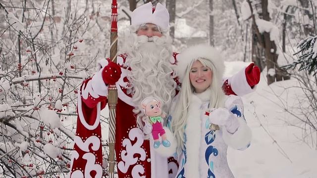 Дедушка Мороз со Снегурочкой в Волшебном лесу смотреть онлайн
