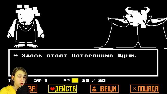 ФИНАЛ ПАЦИФИСТА! - Undertale ПРОХОЖДЕНИЕ #20 смотреть онлайн