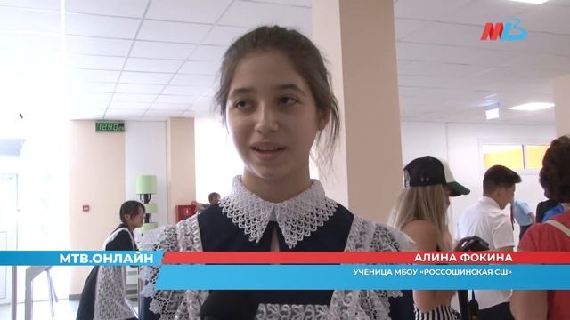 Под Волгоградом 1 сентября открылась школа на 500 мест смотреть онлайн