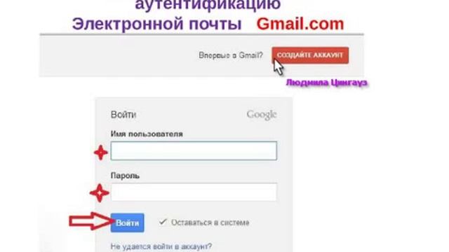 Как Защитить электронную почту на gmail com смотреть онлайн