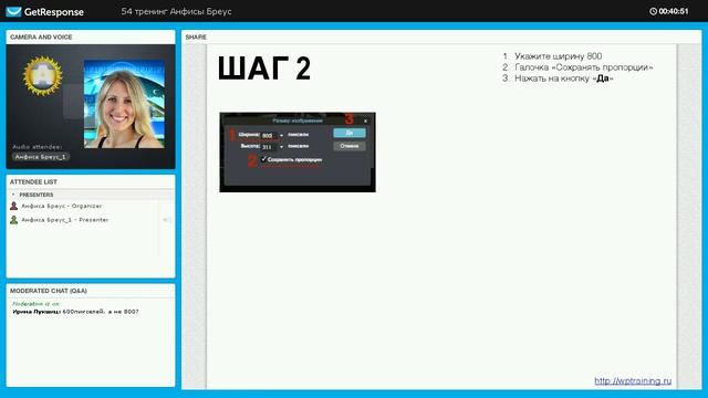 Урок 53-4. Изображение. Подготовка изображения блога на WordPress для онлайн photoshop. смотреть онлайн