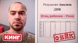 НЕТ СОМНЕНИЙ! Кинг УБИЛ ВИКУ!  Тест ДНК - ФАЛЬШИВКА! [30 серия, Капсула Времени]