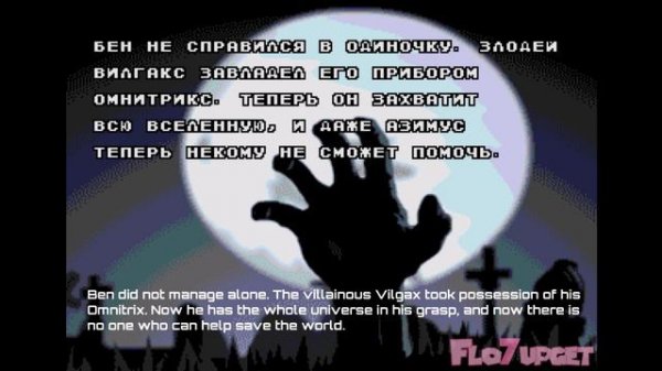 All Mega Drive Bootleg Continue/Game Over Screens (roms in description)