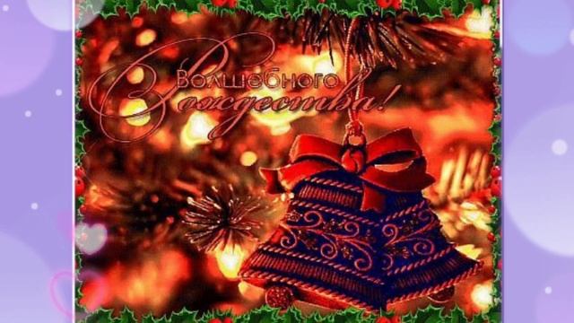 Рождественский Сочельник. "Ночь тиха. Ночь свята" смотреть онлайн