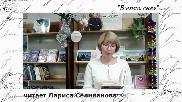 Челлендж «Я люблю судьбу свою...» смотреть онлайн