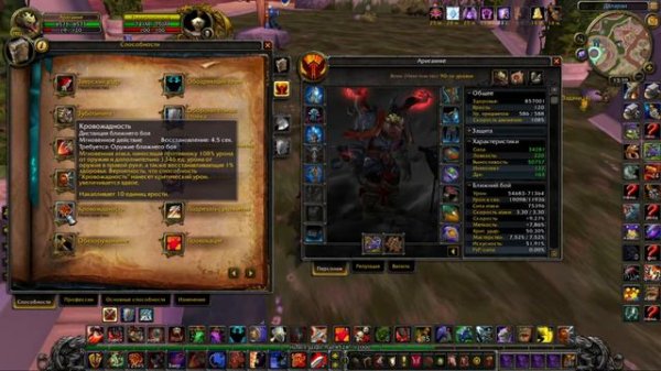 ГАЙД НА ФУРИ ВАРА:5 4 8 ПВЕ