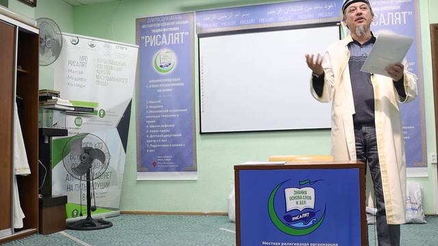 Торжественное вручение подарков ученикам от "общины мусульман "Рисалят" смотреть онлайн