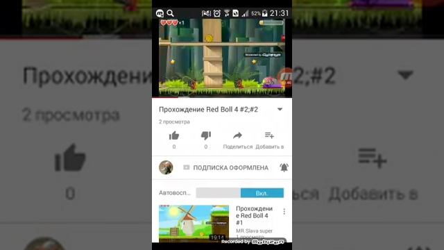советую MR.Slava super смотреть онлайн