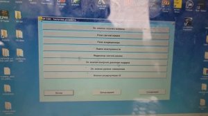 p0400 Opel  Как проверить клапан и соленоид  егр