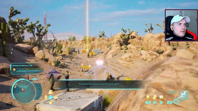 Что случилось со 136? (прохождение destroy all humans #6) смотреть онлайн