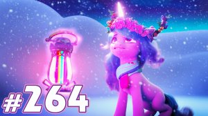 Новости My Little Pony - выпуск 264