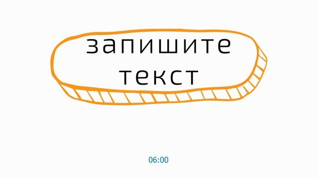 Диктант по русскому языку 4 класс. ЖИЗА смотреть онлайн