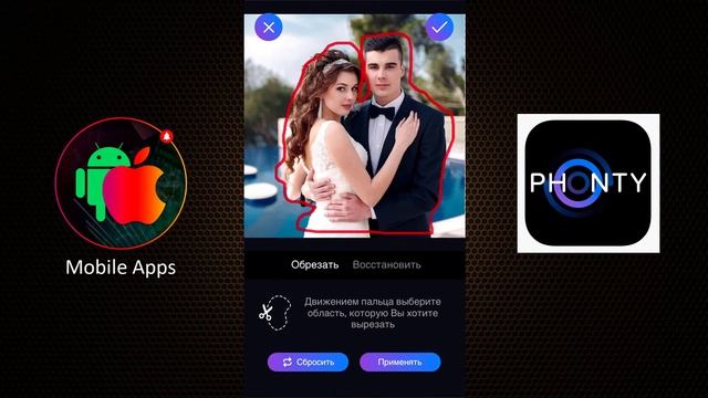 Phonty - Как Пользоваться, Обзор Фоторедактора для iPhone, iPad | Perfect Photo Editor смотреть онлайн