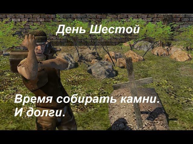 Санитары подземелий. Прохождение игры #6. Укрепляем авторитет, внушаем ужас аборигенам.