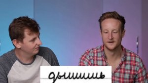 ИНОСТРАНЦЫ ЧИТАЮТ РУССКИЙ КУРСИВ!