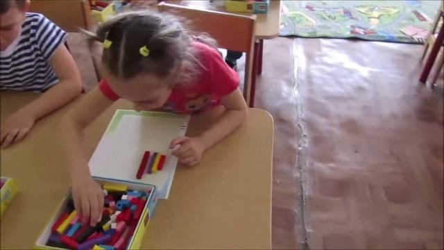 Квест игра по ФЭМП смотреть онлайн