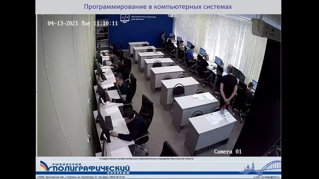 Демонстрационный экзамен специальности "Программирование в компьютерных системах" (13.04.2021) смотреть онлайн
