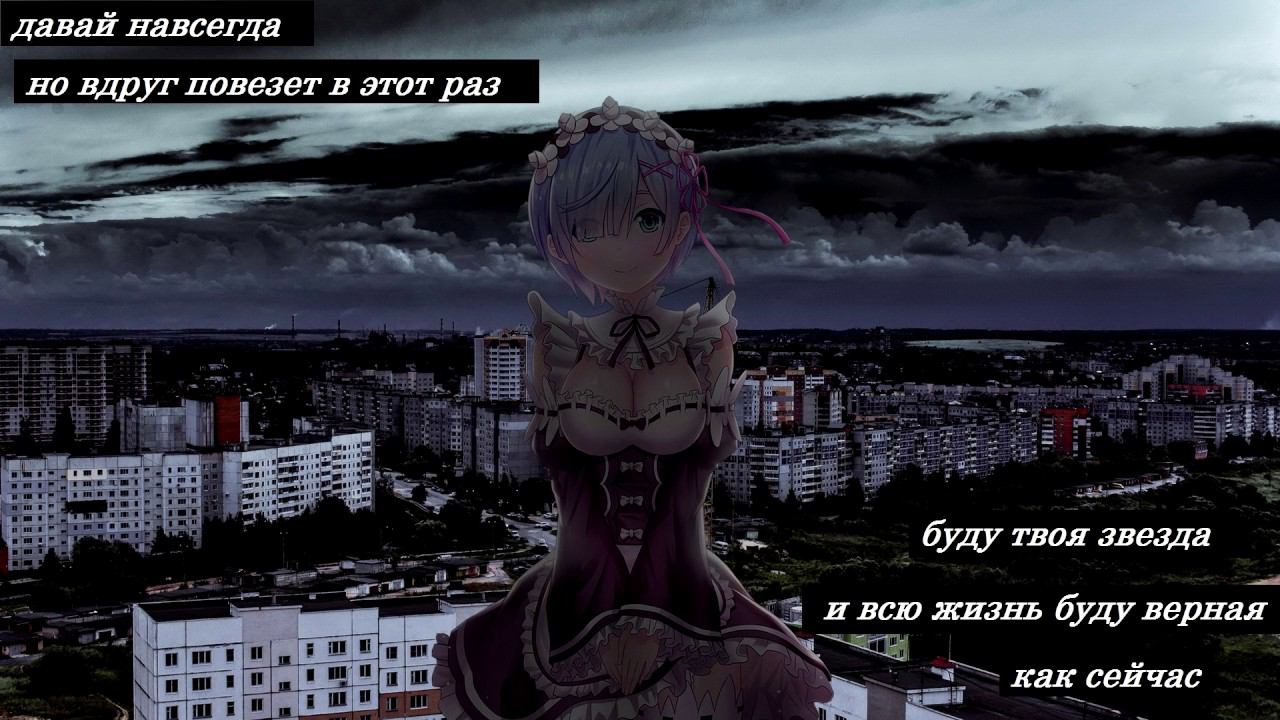 serezhadelal - давай навсегда смотреть онлайн