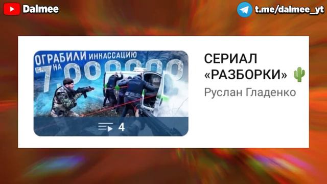 ЮТУБЕРЫ ПО КОРОЧЕ ГОВОРЯ 4 - Что с ними сейчас смотреть онлайн