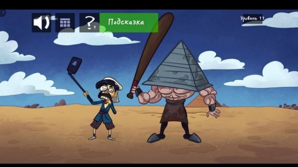 Troll Face Quest Horror 3. Странные дела 2. Выжить.