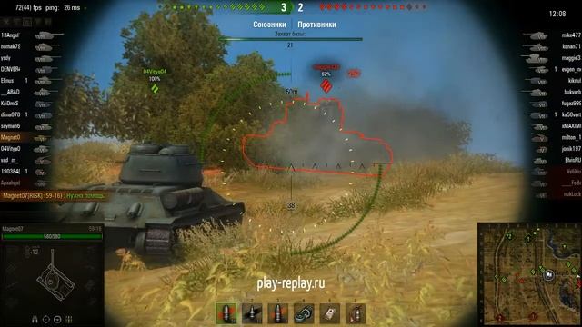 59-16, Мастер! смотреть онлайн