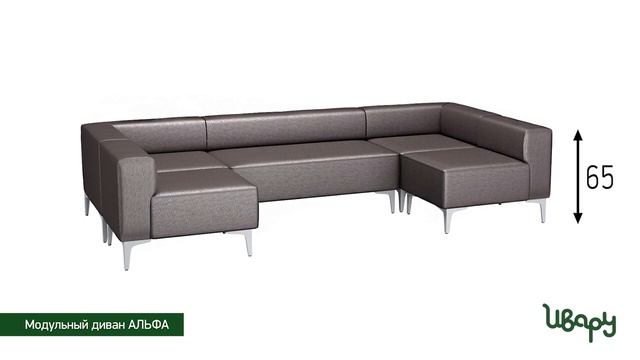 Диван Альфа обзор презентация видео Ивару смотреть онлайн
