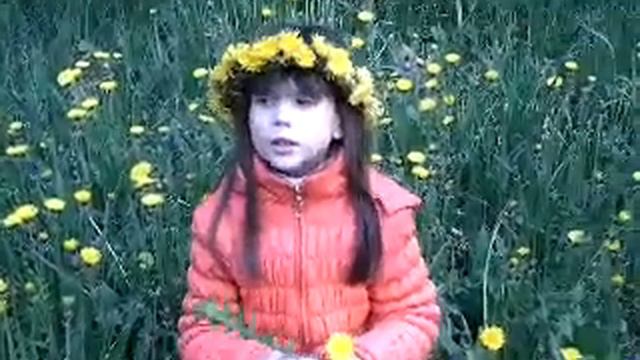 Одуванчик смотреть онлайн