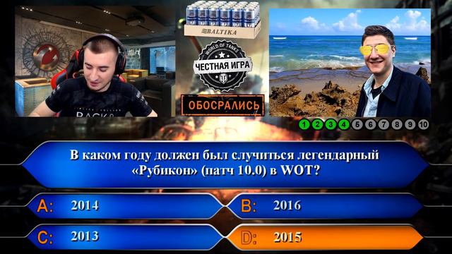 КОРБЕН ПРО ПЕРЕМИРИЕ С ДЖОВОМ В ШОУ "КТО ХОЧЕТ СТАТЬ ТАНКИСТОМ?" смотреть онлайн