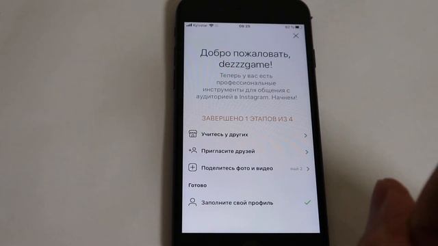 Как посмотреть сколько человек просмотрело фото или заходит на мою страницу Instagram iPhone смотреть онлайн