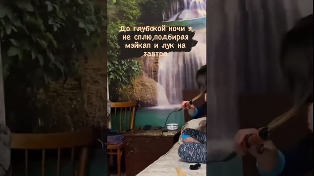 БЕЗУМНЫЙ ДЕНЬ ИРИШКИ ЧИКИ ПИКИ смотреть онлайн