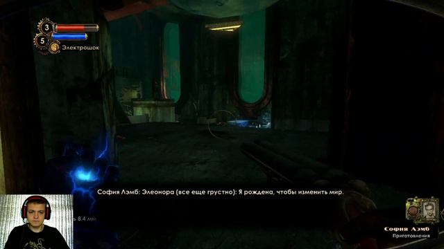 BioShock™2 Remastered RUS Прохождения --Взял камеру