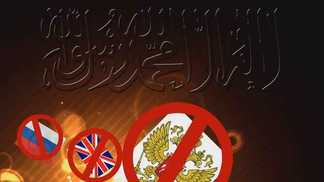 Абу Умар гербы и флаги на одежде смотреть онлайн