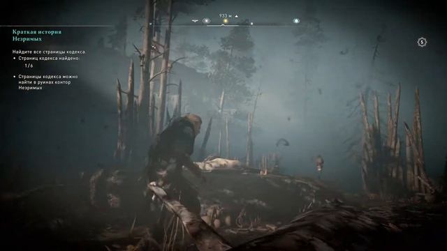 ACValhalla Ледечестершир Артефакты Проклятый символ Крепость Тамворта смотреть онлайн