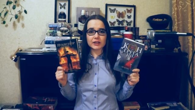 TAG Книжный шопоголик смотреть онлайн