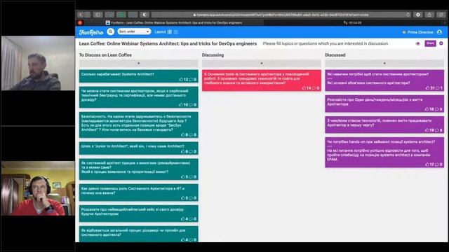 Lean Coffee. Systems Architect: tips and tricks for DevOps engineers смотреть онлайн
