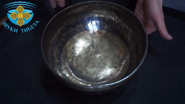 Будда24см 148 ГцРе Премиальная поющая чаша из Непала. Поющие чаши для массажа и медитации. Купить смотреть онлайн