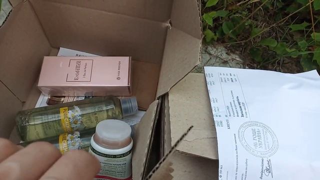 Распаковка двух посылок Ив Роше? смотреть онлайн