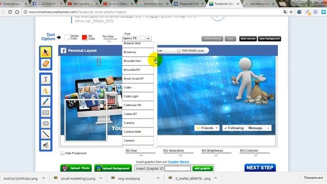 Оформление индивидуальной бизнес странички смотреть онлайн