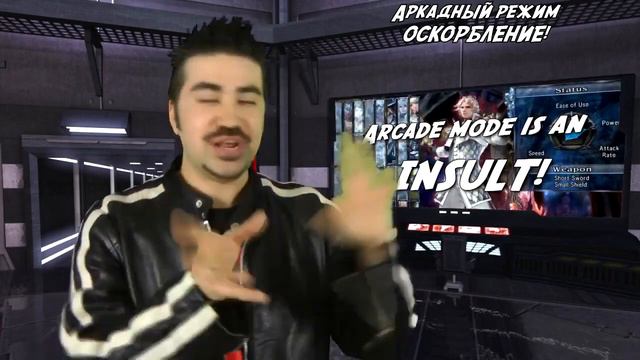 SoulCalibur V [Angry Joe - RUS RVV]