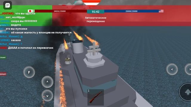 Игра в Роблоксе Naval Warfare смотреть онлайн