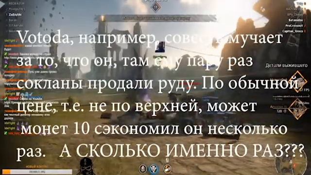 Как Votod сэкономил 10 монет на скорпионах смотреть онлайн
