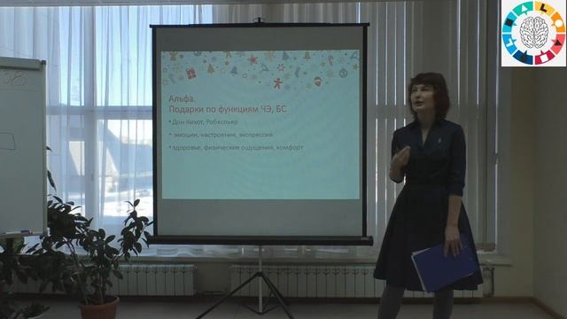 Как дарить подарки, зная соционический тип личности человека? смотреть онлайн
