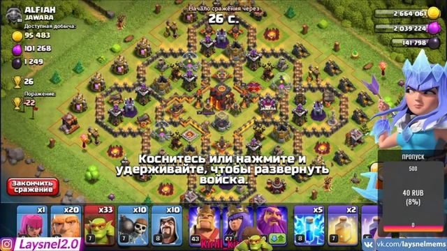 CLASH OF CLANS | ДОКАЧИВАЕМ ЗАБОР | И КОПИМ НА КОРОЛЯ смотреть онлайн