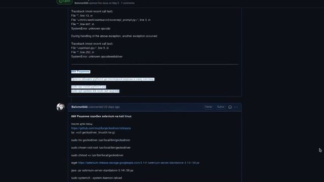 Установка OSINT-SAN Framework любой версии смотреть онлайн