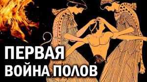 Месть, отложенная на 1000 лет. Как сложилась одна из главных цивилизаций Европы | Ноомахия | Дугин