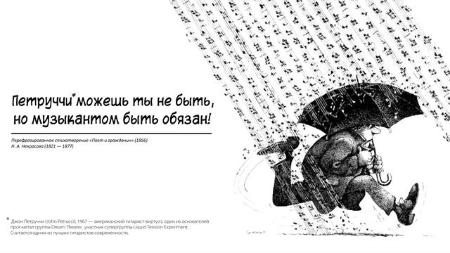 Звук и разум (дураки и музыка) - музыка как способ познания мира (научно-популярная лекция) смотреть онлайн