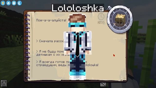 НОВЫЙ ПЕРСОНАЖ В СЕЗОНЕ ЛОЛОЛОШКИ ГОЛОС ВРЕМЕНИ смотреть онлайн