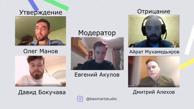 ПРИНИМАЙ СЕБЯ ТАКИМ, КАКОЙ ТЫ ЕСТЬ: полезный или жутко вредный нарратив? смотреть онлайн