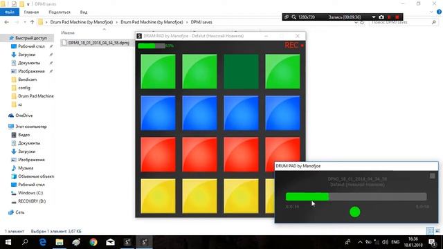 [DevelStudio] Драм Пад Машина смотреть онлайн